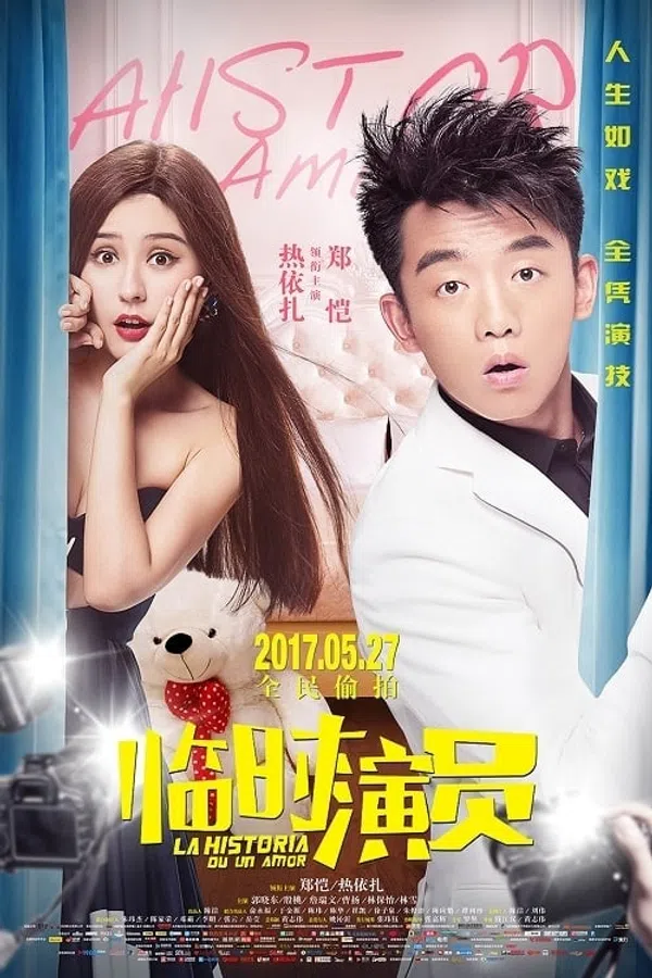 Poster phim Bạn Trai Bất Đắc Dĩ trên Xem Phim Fun