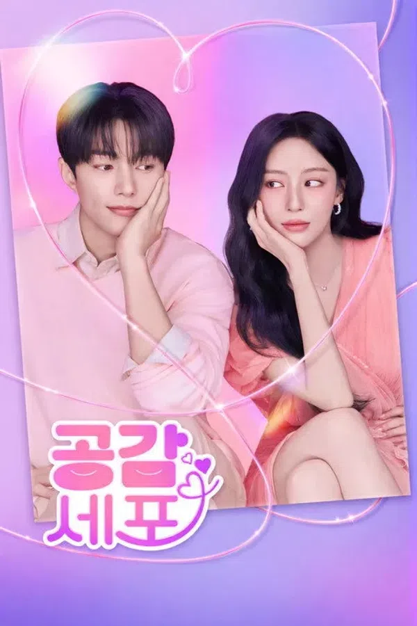 Poster phim Đồng Điệu Yêu Thương trên Xem Phim Fun