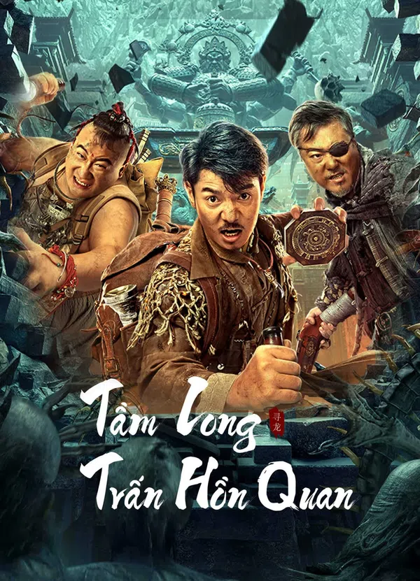 Poster phim Tầm Long: Trấn Hồn Quan trên Xem Phim Fun